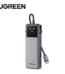 UGREEN CM888 6-in-1 USB-C Hub 75177